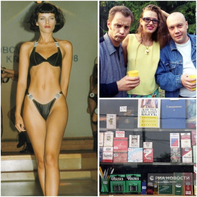 Интересные фотографии 1990 -х 21.09.25