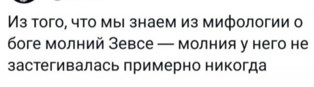 Веселое настроение в картинках (28.09.2025)