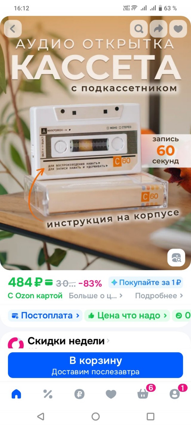 Граждане!Храните деньги в сберегательной кассе!