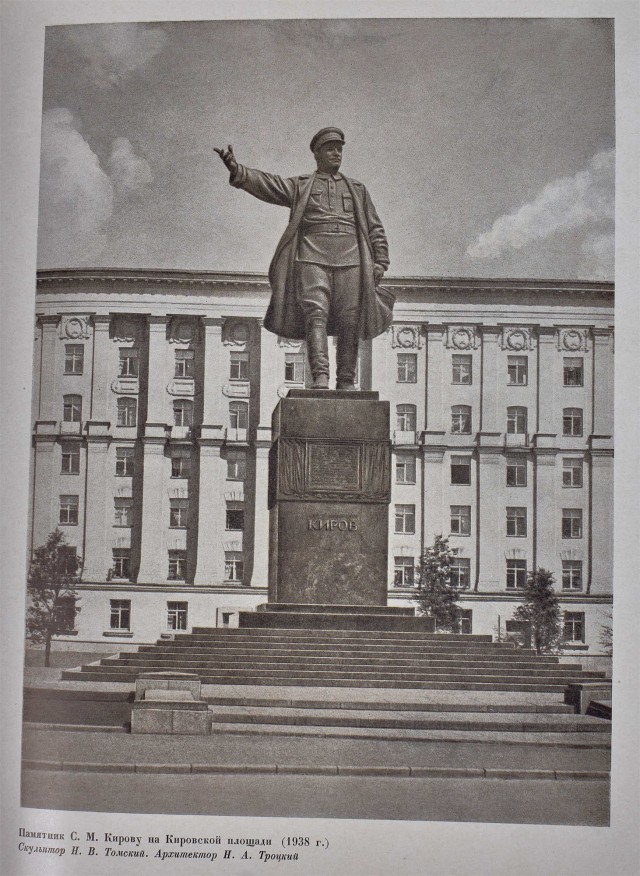 Фотографии Ленинграда, начало 50-х