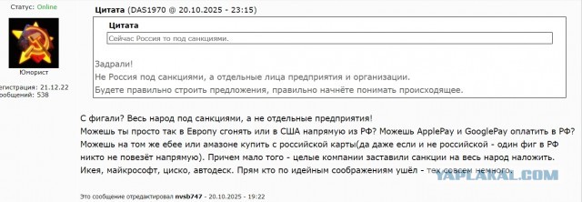 Евросоюз не намерен покупать газ у России даже при подписании мирного соглашения с Украиной