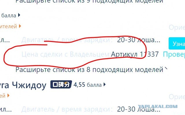 Просто посмотрите почём автомобили в Китае. Новые малолитражки от 250 тысяч рублей