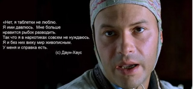 Наркоман, выпавший из окна диспансера при побеге, пытается засудить врачей