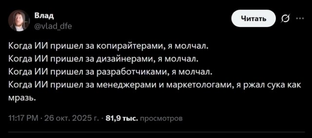 В мире начались массовые увольнения работников из-за внедрения ИИ
