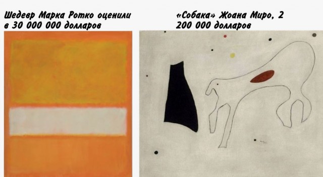 Кто то неудачно вложился в искусство.