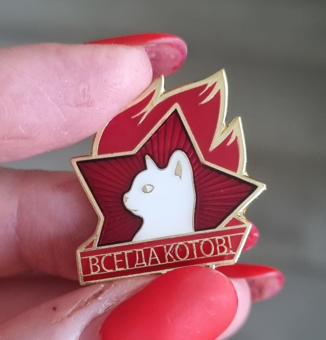 Технолоджи