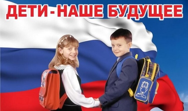 Про детишек, демографию и тд. и т.п.