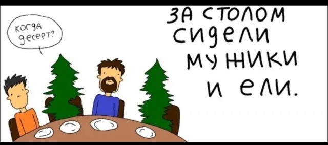 Небаянистая деградация 11