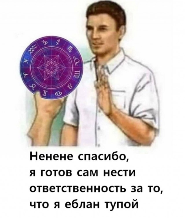 Дегрономикон депрессивный