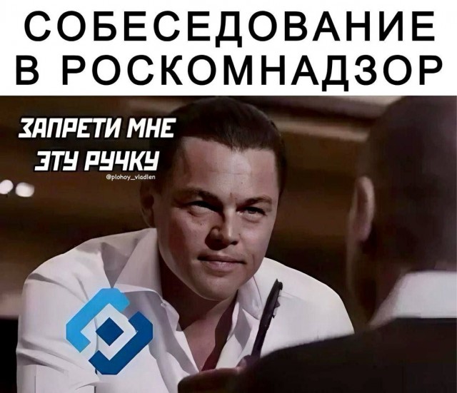Роскомнадзор усовершенствовал методы борьбы с VPN-сервисами