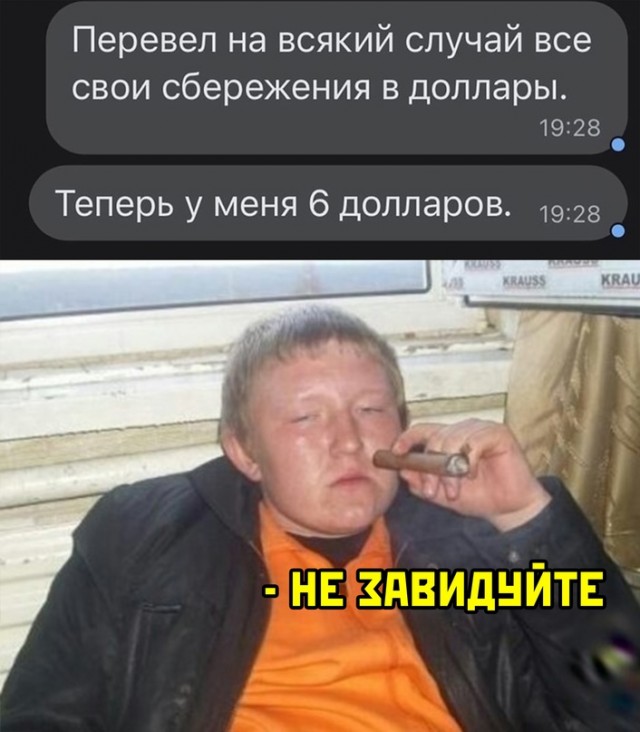 Россиянам посоветовали избавляться от долларов Большинству россиян сейчас лучше не рассматривать иностранную валюту как инструмент сбережений.