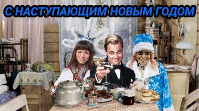 Фотожаба : "Новогодняя".