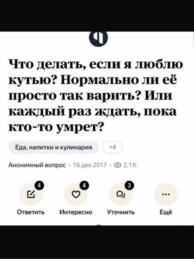 Вторника картинки