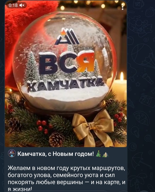 Привет вам все из 2026