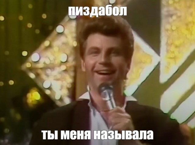 Что у яповцев за окном