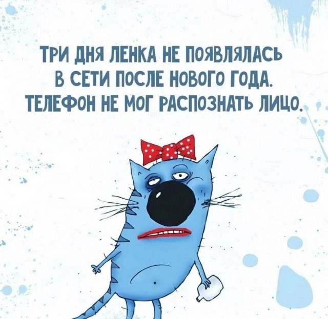 Субботние картинки
