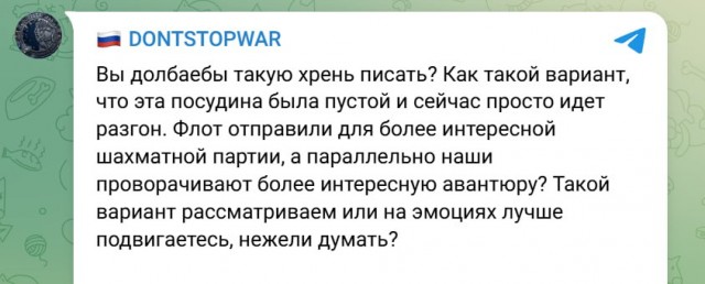 Американский десант захватил российский танкер «Маринера» — Reuters
