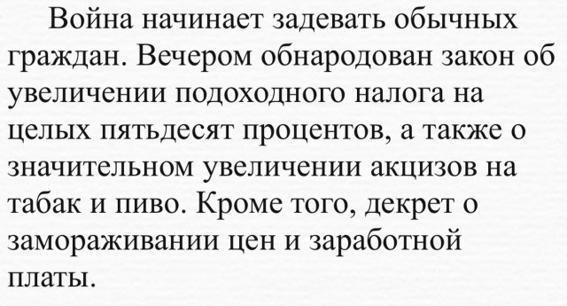 «Население платит трижды»: Миронов назвал главный удар по карманам россиян в 2026 году