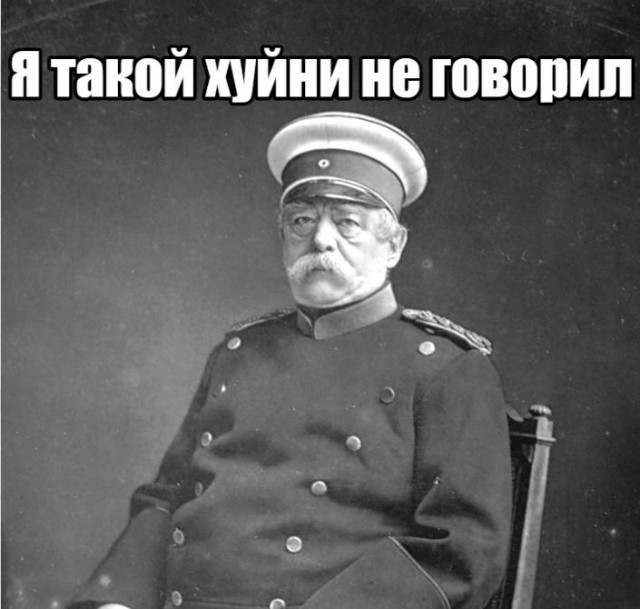 С террористами переговоров не ведём! Не ведём ведь, правда?...