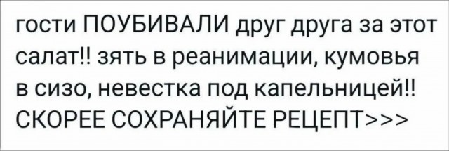 Маленькая пятница 11.02