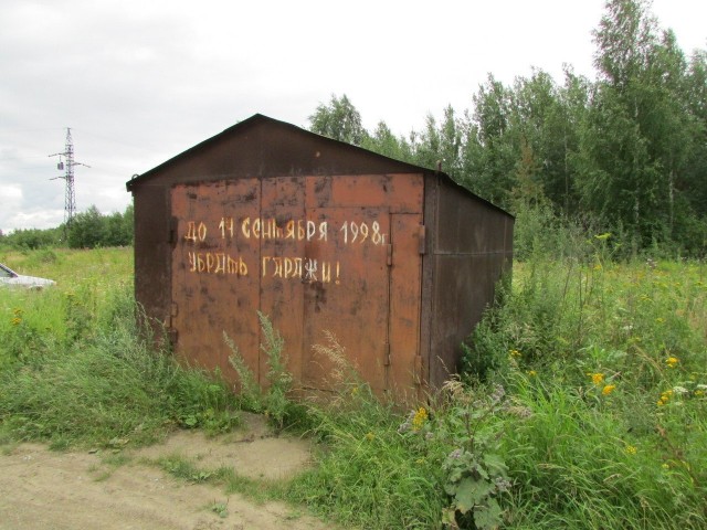 Не успели...⁠⁠