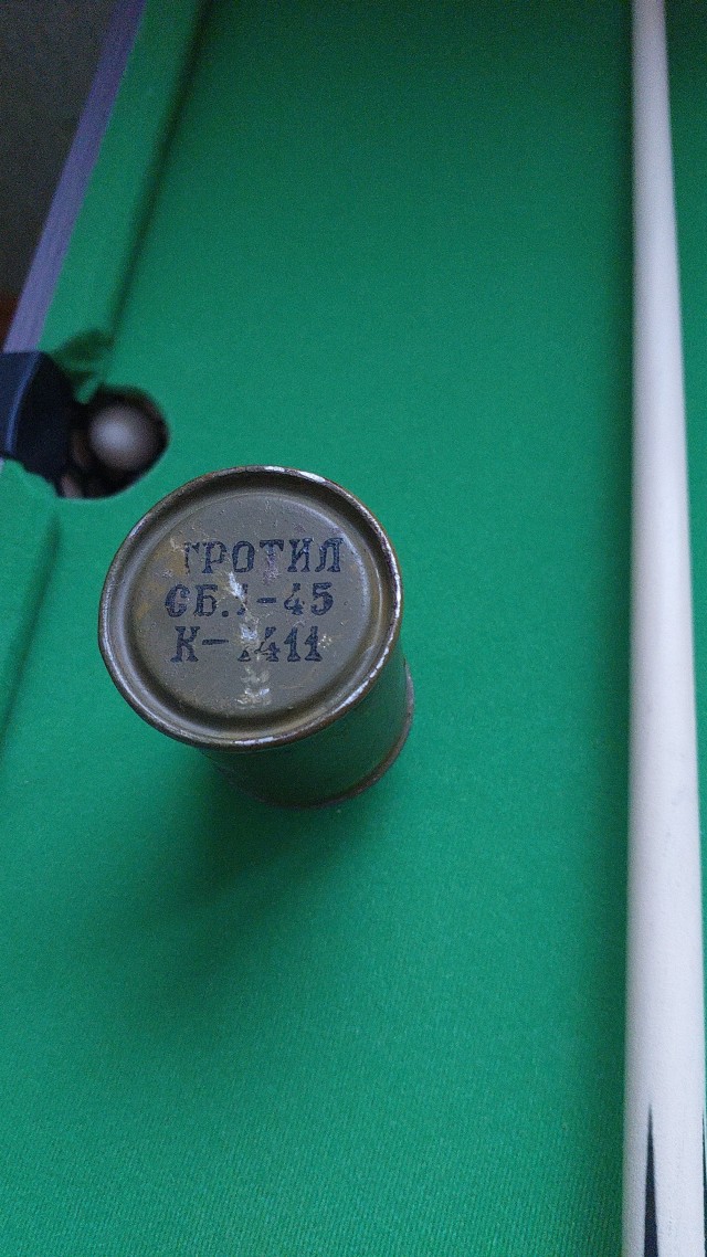 Нашла на балконе