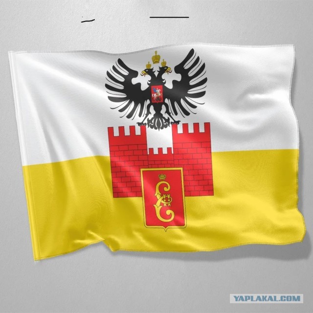 Флаг города РФ