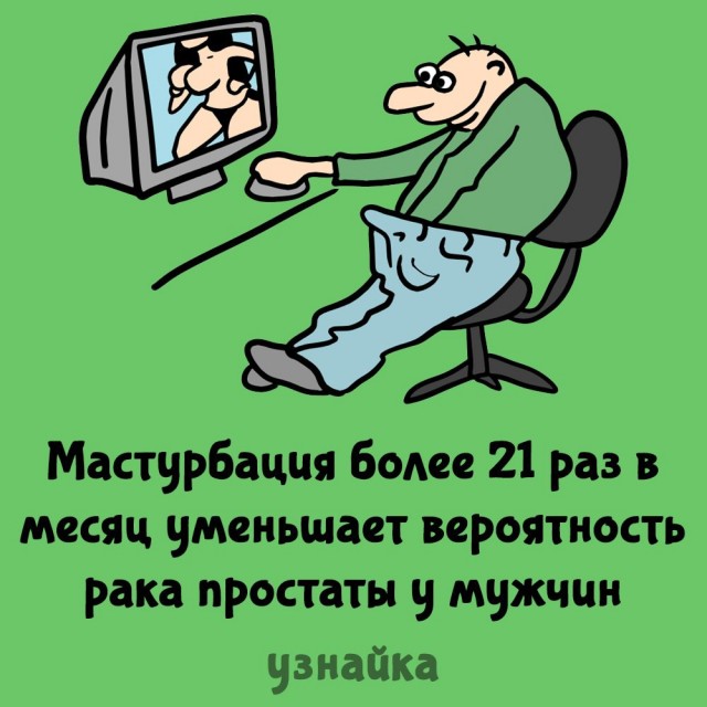 Картинки для деградации 158 (разной степени свежести)