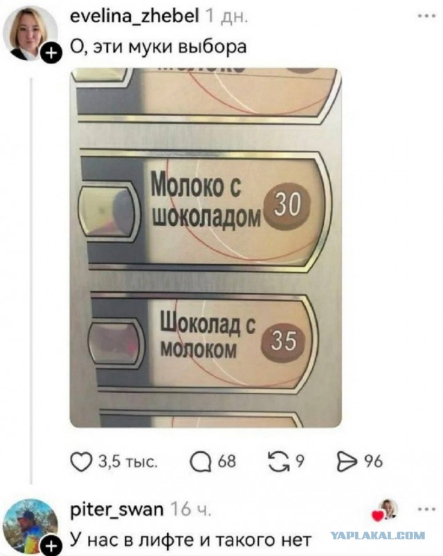 Картиночки, баянчики 19 марта