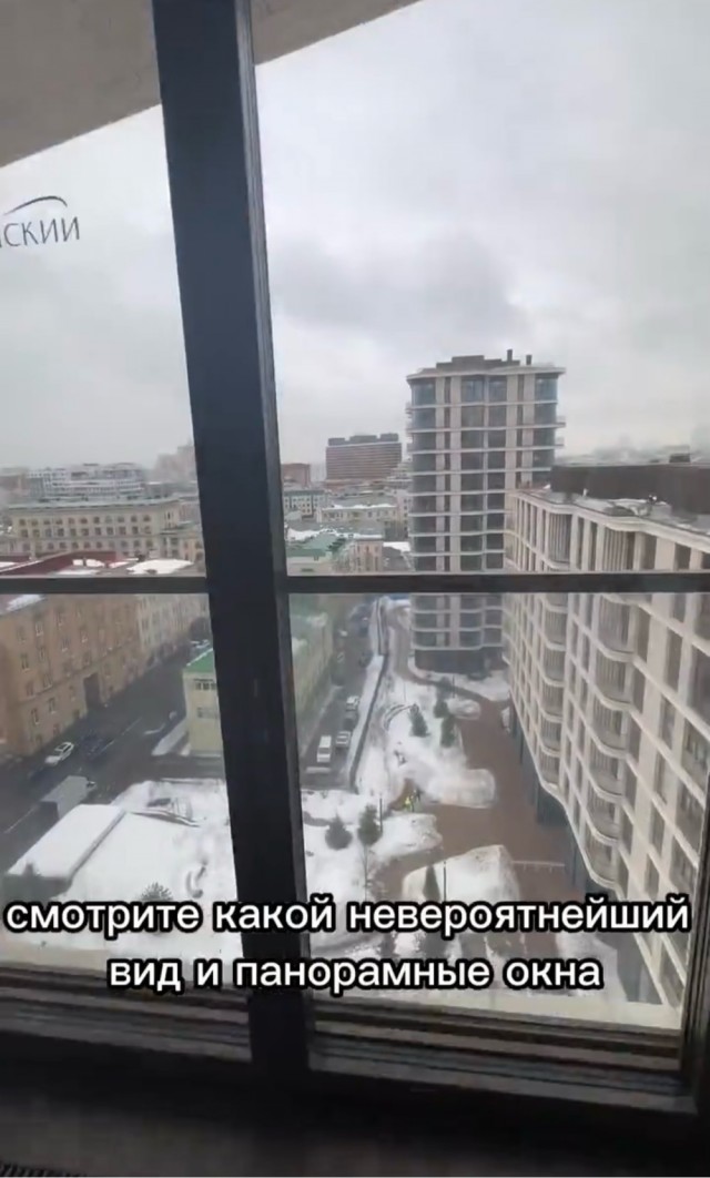 Квартира за 1,3 млрд руб