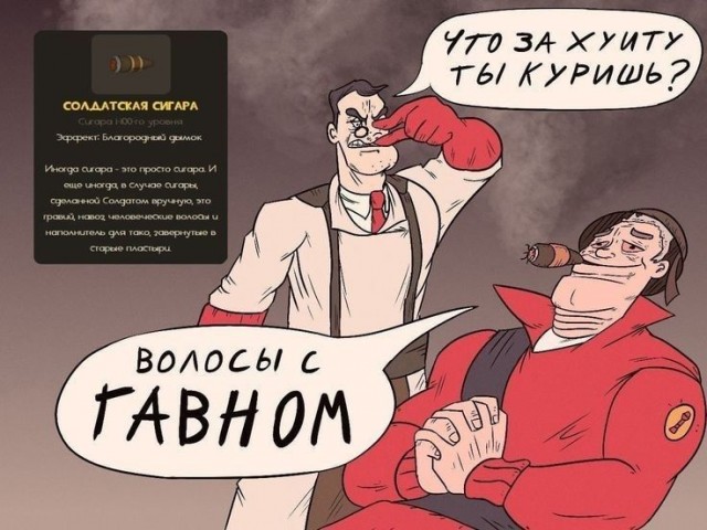 Торседор