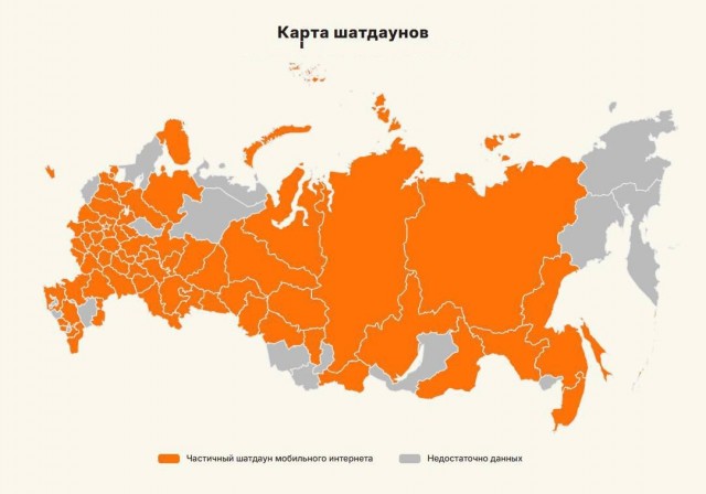 А шо - и Гугл в России забанили?!