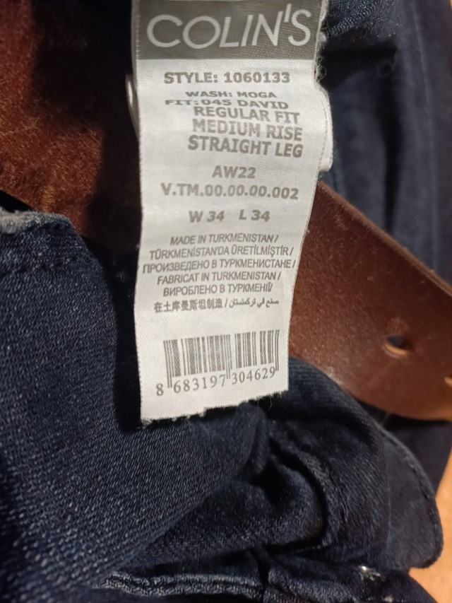 Джинсовый костюм. ДВОРянское детство в СССР