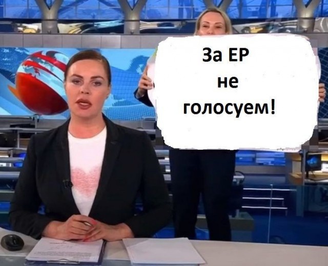Уже готовятся к выборам
