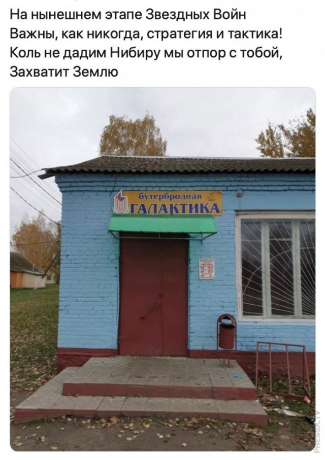 Веселые картинки в маленькую пятницу (29.04)