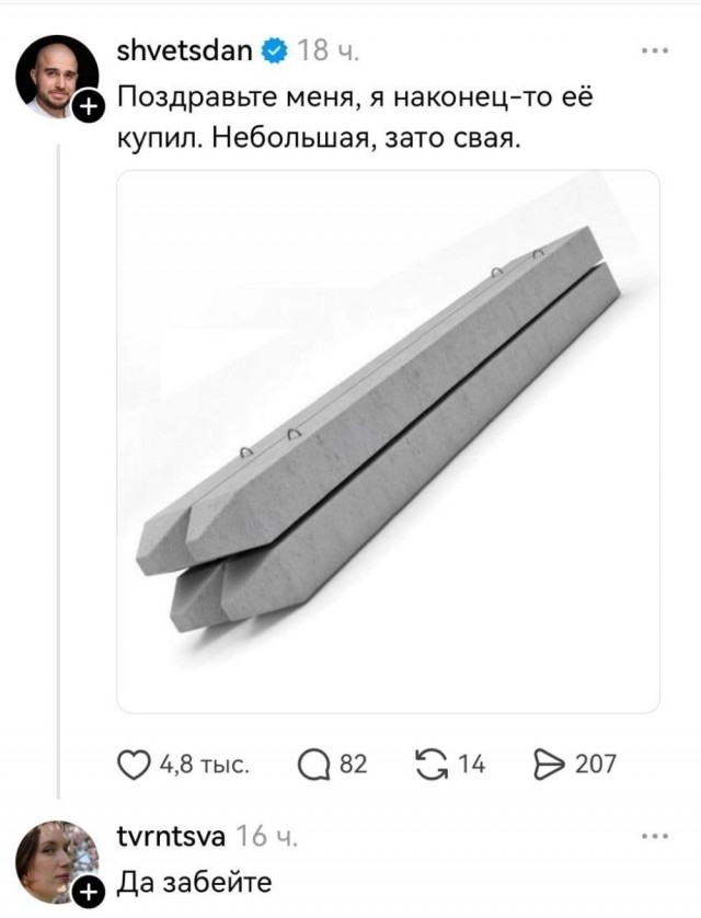 Среды картинки