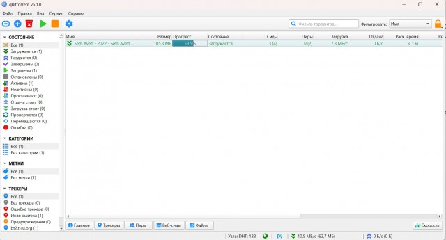 uTorrent проблема вечный поиск пиров или подключение кто сталкивался помогите