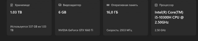 Ноут Lenovo Legion