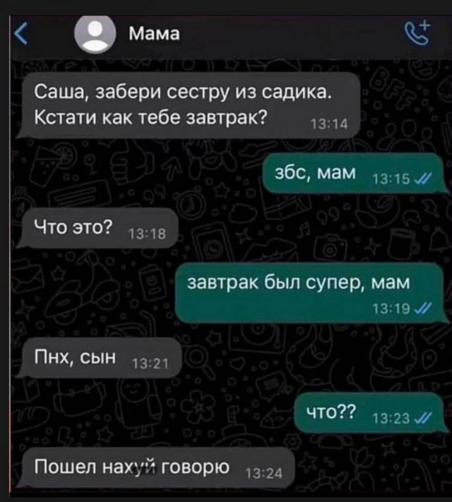 Картиночки, баянчики 05 июня