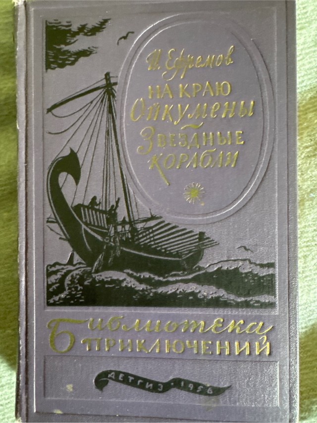 Гомер и Лупита