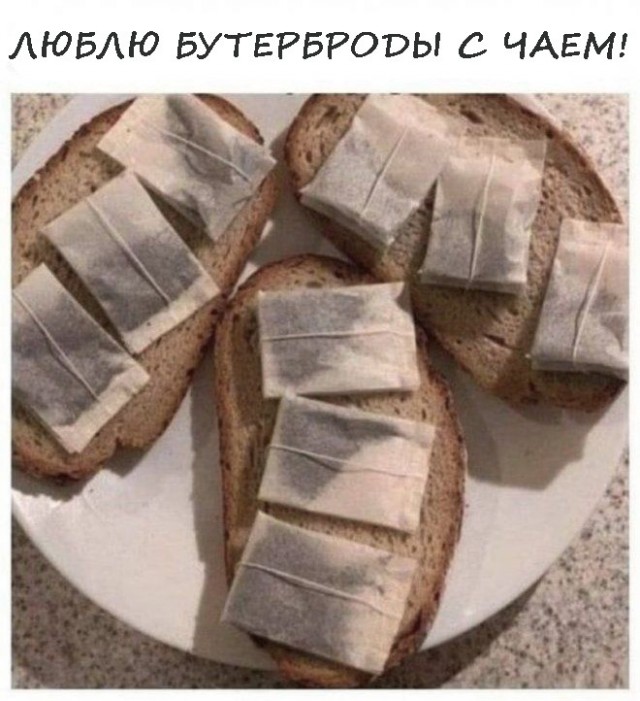 Картинки для деградации 258 ( разной степени свежести)