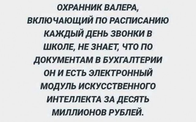 Картинки для деградации 269 (разной степени свежести)