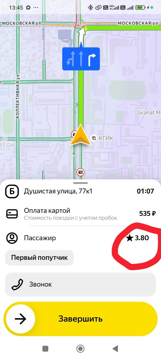 Одной картинки...