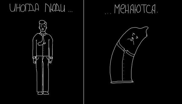 Когда лучший друг...
