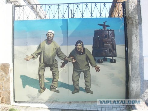 Ку!