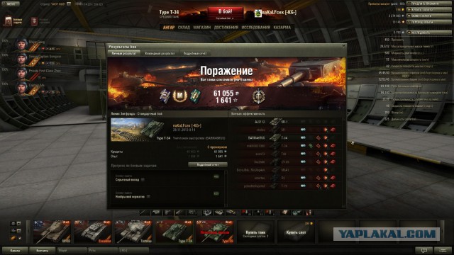 Wargaming 8