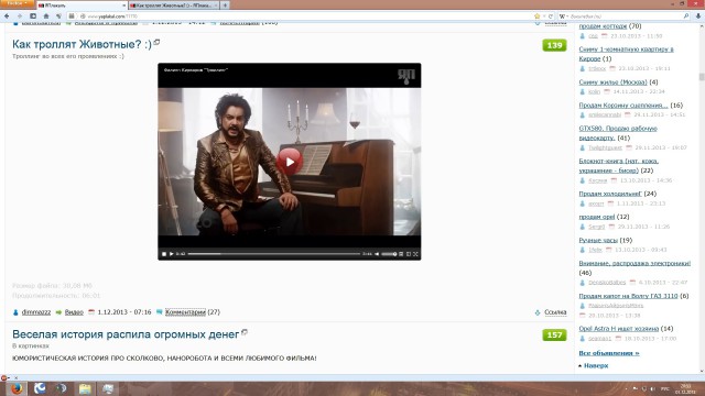 Как троллят Животные? :)