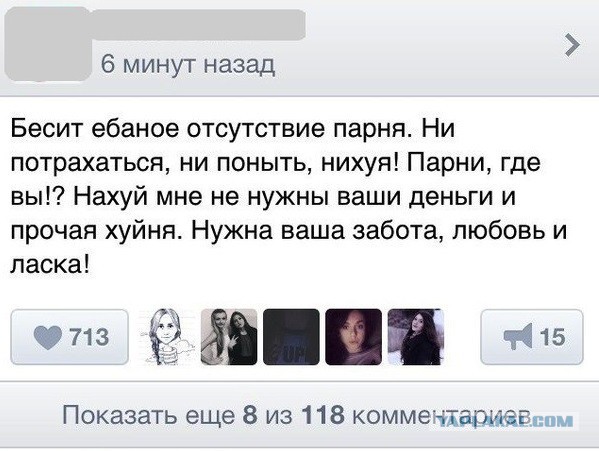 Может она страшная?