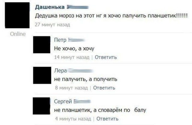 Смешные комментарии из социальных сетей
