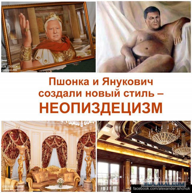 Достижения майдана, которым мы еще сопротивляемся